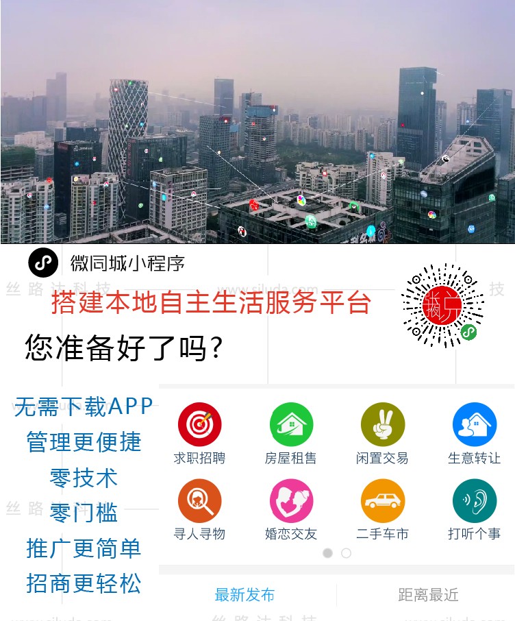 甘肅正規(guī)的小程序開發(fā)(甘肅小程序網(wǎng)絡(luò)科技有限公司)