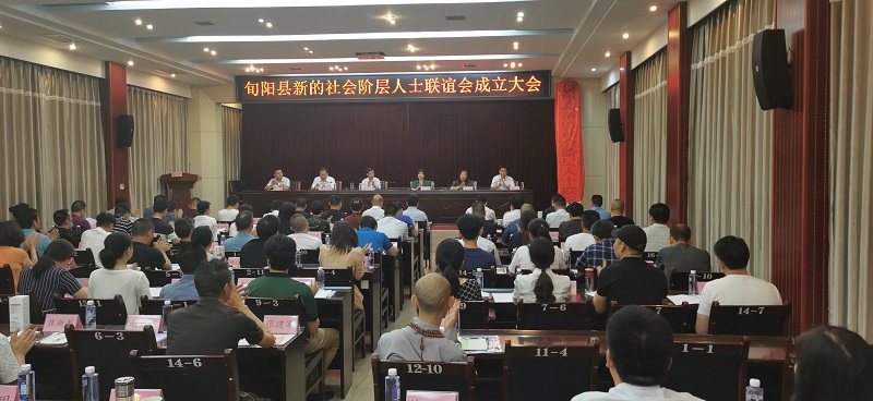 旬陽縣建設(shè)工程新聞網(wǎng)站(旬陽縣建設(shè)工程招投標(biāo)交易平臺(tái))