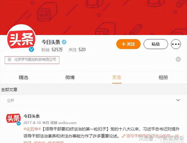 互聯(lián)網(wǎng)熱點今日頭條新聞(今日熱點新聞頭條下載頭條新聞19萬閱讀)