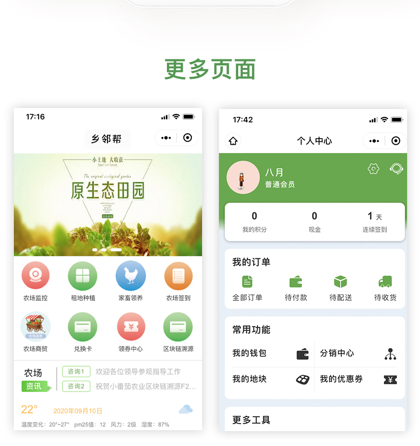 雞西小程序開發(fā)平臺(tái)(雞西小程序開發(fā)平臺(tái)官網(wǎng))