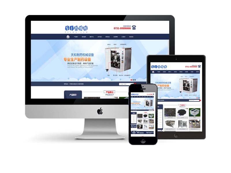 福州企業(yè)網(wǎng)站建設服務(麻煩各位童鞋,誰能賜教,福州網(wǎng)站建設企業(yè)哪家好?)