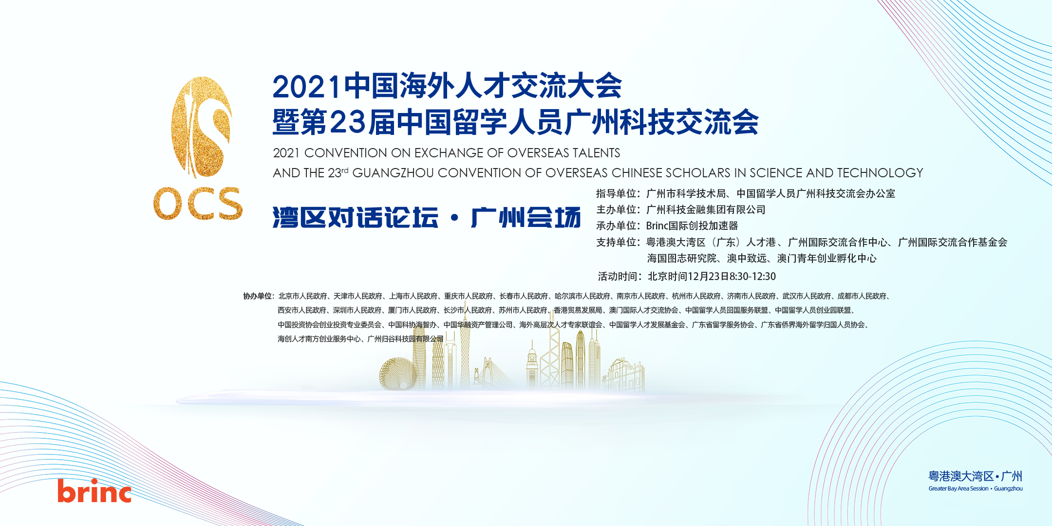 2014互聯(lián)網(wǎng)科技新聞(2014年互聯(lián)網(wǎng)大賽在哪舉行)