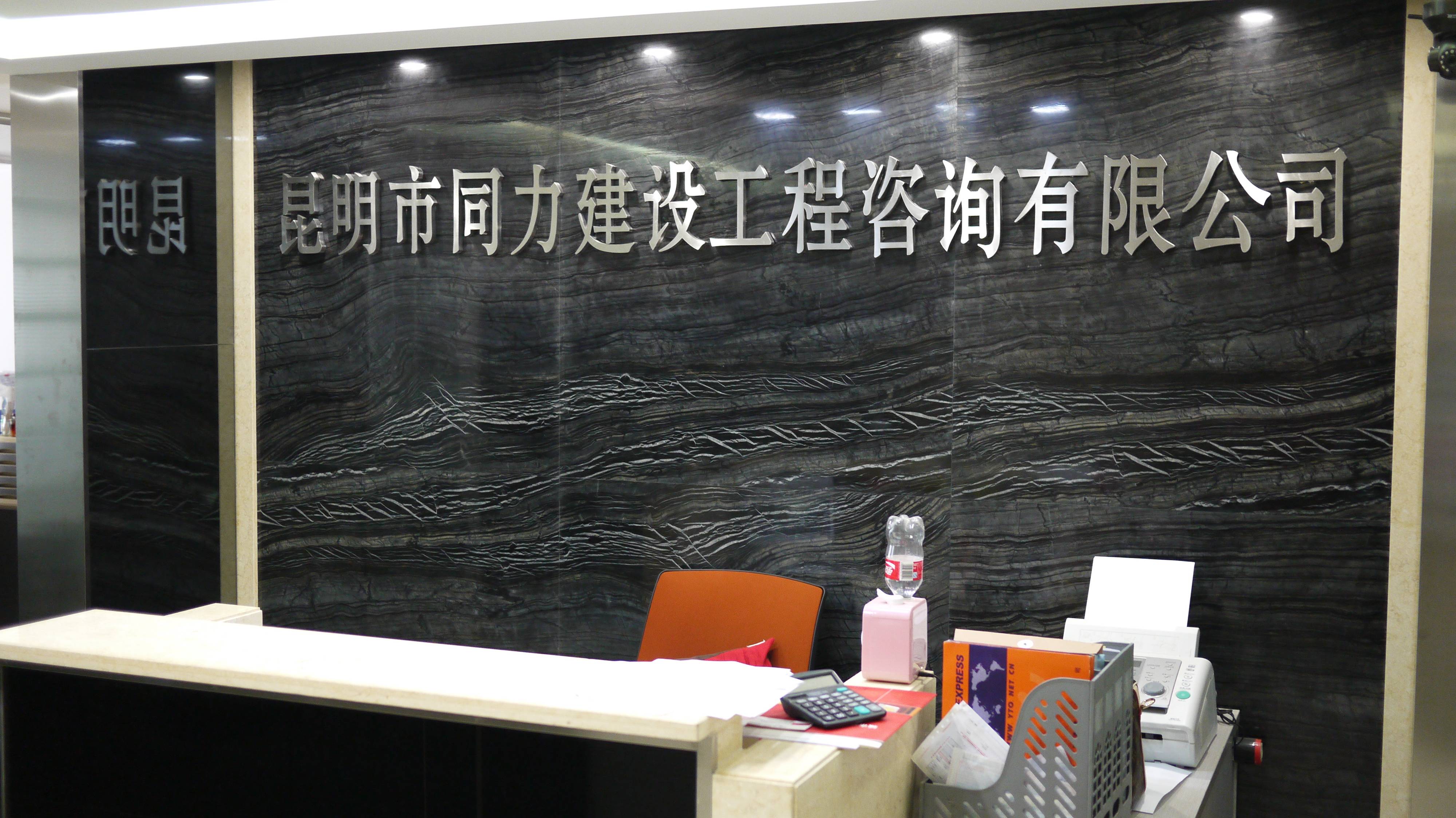 昆明市建設(shè)局網(wǎng)站(云南省昆明市建設(shè)廳電話)