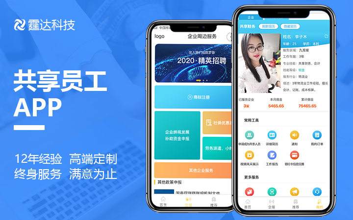 政務(wù)小程序怎么開(kāi)發(fā)的(國(guó)家政務(wù)服務(wù)平臺(tái)小程序原理)