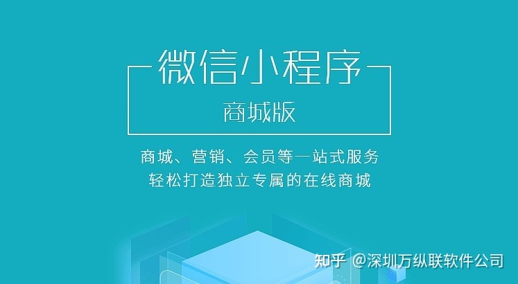 微信小程序開發(fā)交流群(微信小程序團(tuán)隊(duì)開發(fā)一般流程)