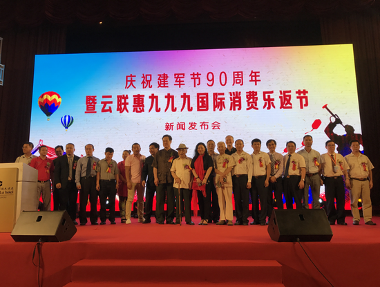 關(guān)于互聯(lián)網(wǎng)新聞報道云聯(lián)惠的信息