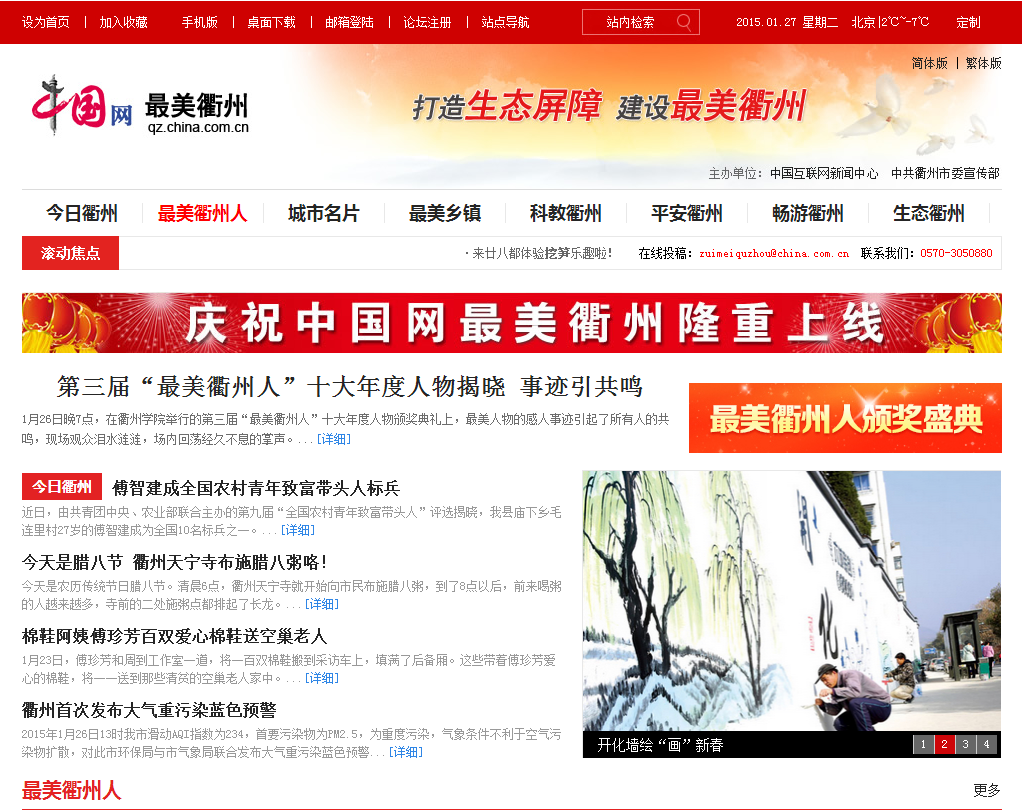 福建省互聯(lián)網(wǎng)新聞網(wǎng)站建設(shè)(福建省互聯(lián)網(wǎng)新聞網(wǎng)站建設(shè)辦法)