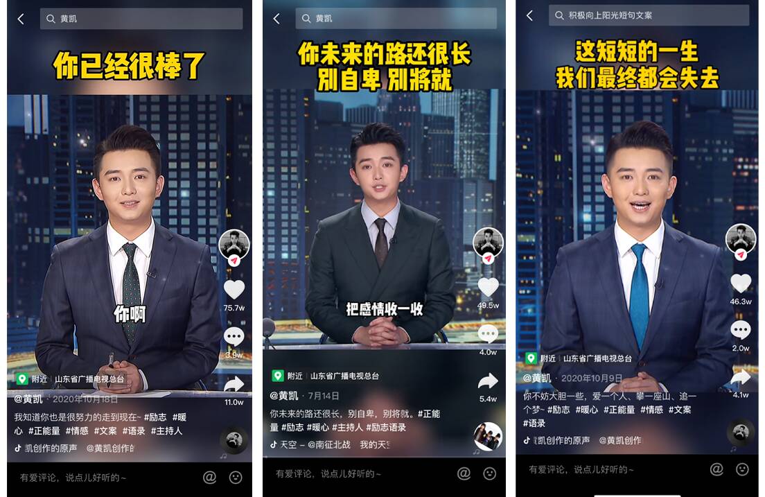 新聞視頻怎么發(fā)布到互聯(lián)網(wǎng)(怎么把新聞里的視頻發(fā)成微信視頻)