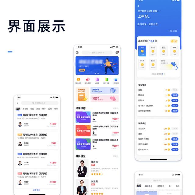 廣西教育小程序開發(fā)(廣西教育廳微信公眾號(hào))