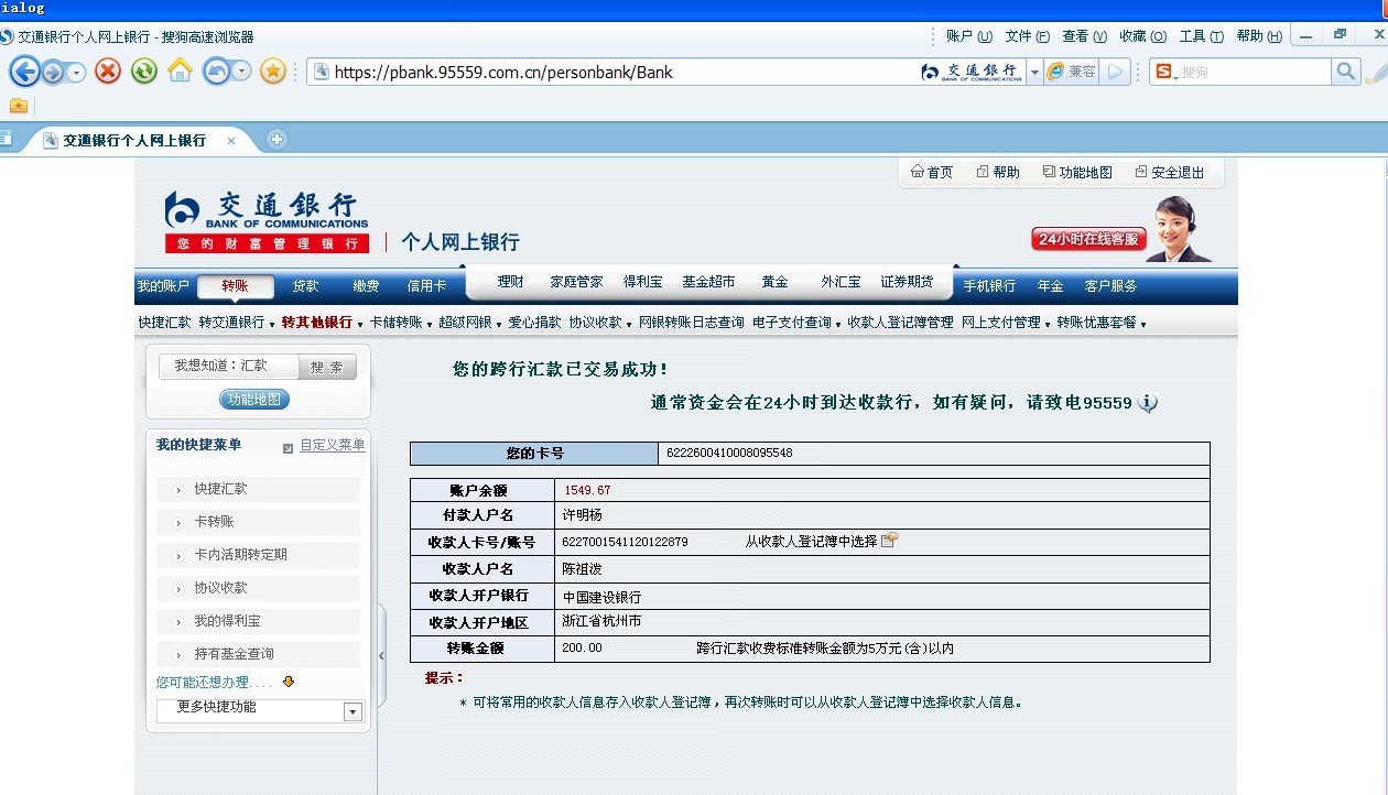 11185網(wǎng)站建設(shè)(網(wǎng)站建設(shè)信息發(fā)布平臺)