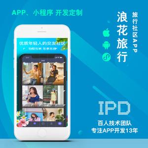 旅行小程序開(kāi)發(fā)設(shè)計(jì)公司(旅行小程序開(kāi)發(fā)設(shè)計(jì)公司有哪些)