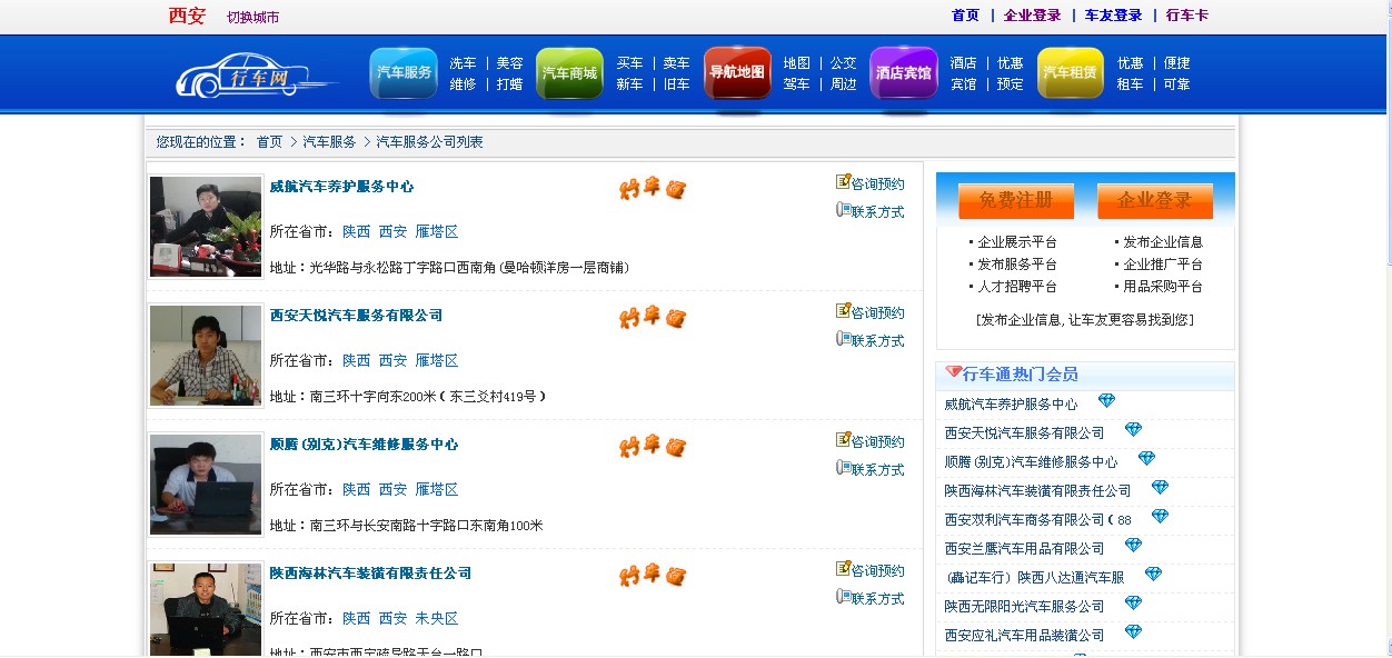 昌樂網(wǎng)站建設(shè)平臺(tái)(昌樂網(wǎng)站建設(shè)平臺(tái)招聘)