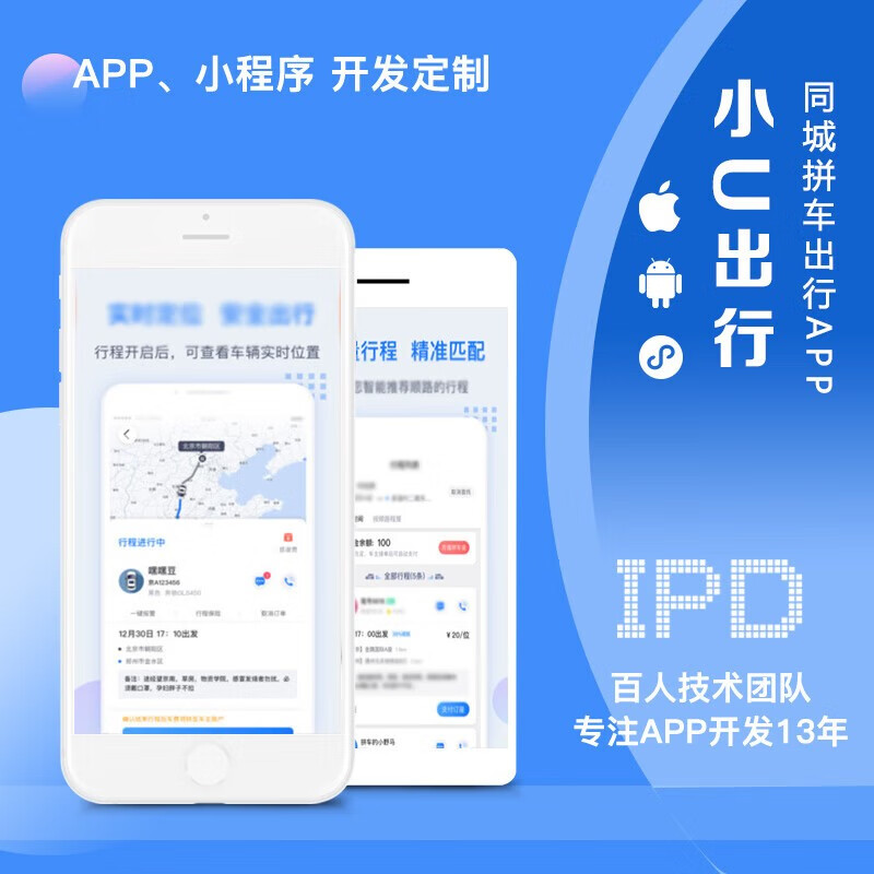 汽車小程序怎么注冊開發(fā)(汽車小程序怎么注冊開發(fā)者賬號)