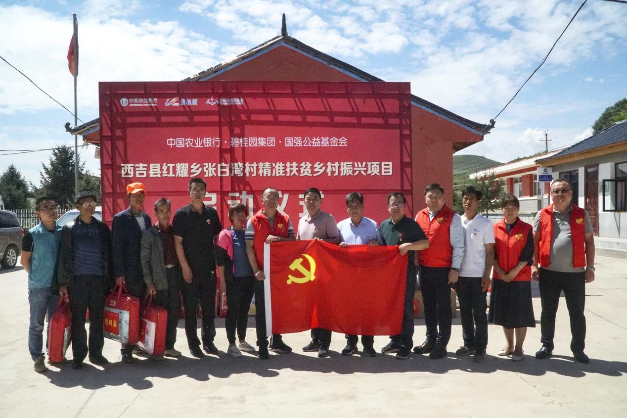 互聯(lián)網(wǎng)精準(zhǔn)扶貧新聞(互聯(lián)網(wǎng)精準(zhǔn)扶貧新聞報(bào)道)