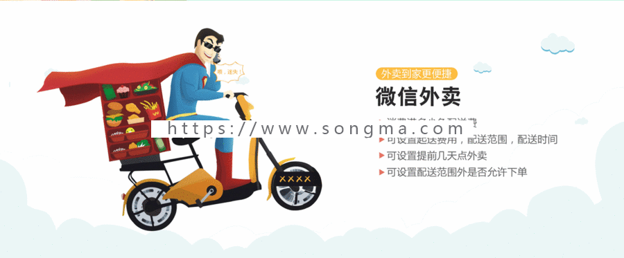 南寧跑腿小程序開發(fā)(南寧跑腿小程序開發(fā)公司)