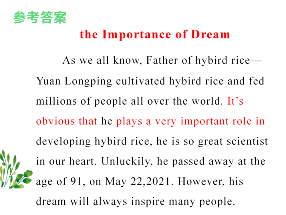 看一下互聯(lián)網(wǎng)新聞?dòng)⒄Z作文(看一下互聯(lián)網(wǎng)新聞?dòng)⒄Z作文80詞)