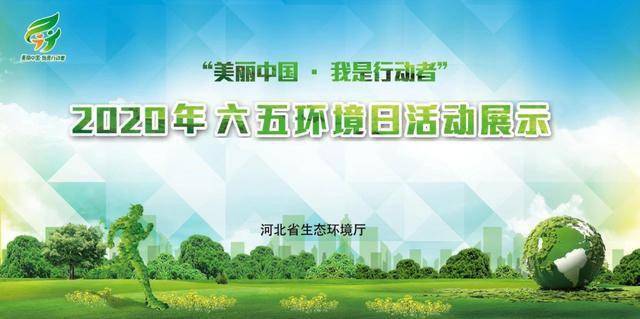 環(huán)保新聞媒體網(wǎng)站建設(shè)方案(環(huán)保新聞媒體網(wǎng)站建設(shè)方案設(shè)計(jì))