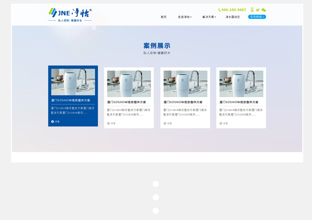 廈門網(wǎng)站建設(shè)建立(廈門網(wǎng)站制作全程服務(wù))