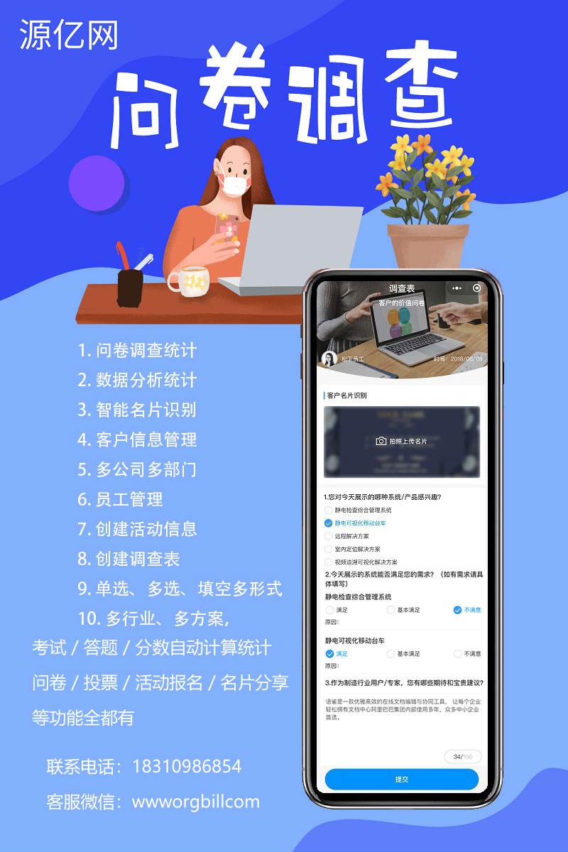 山東小程序開發(fā)活動方案的簡單介紹
