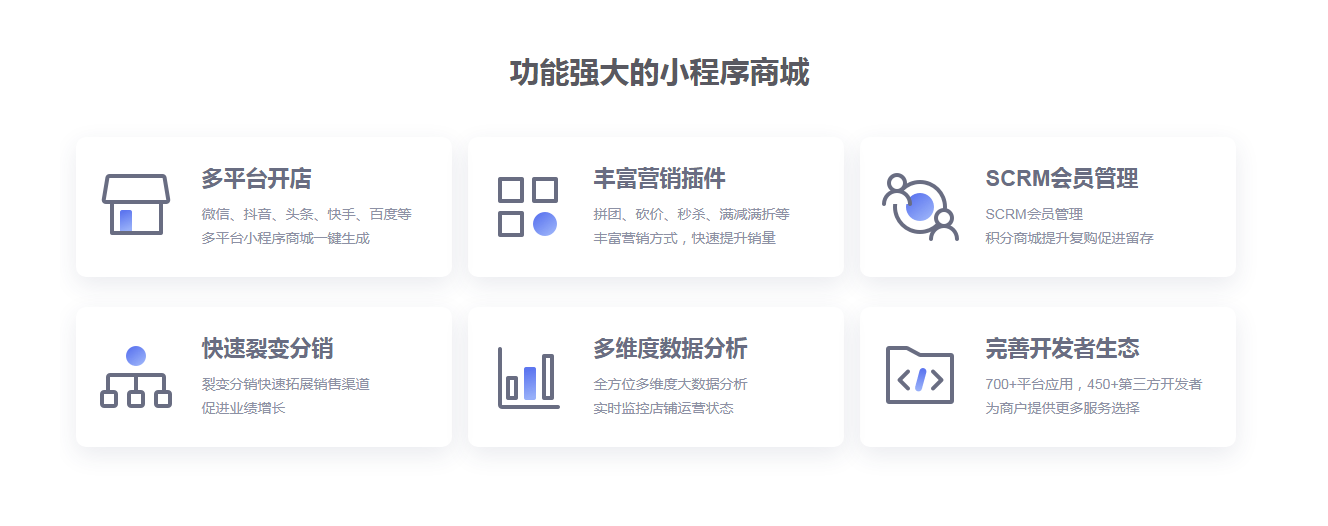 小程序開(kāi)發(fā)產(chǎn)品經(jīng)理(小程序開(kāi)發(fā)產(chǎn)品經(jīng)理招聘)