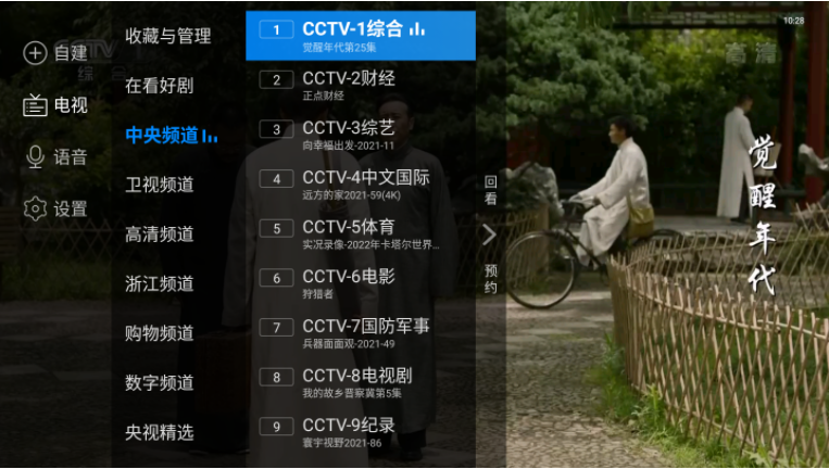 石獅市互聯(lián)網新聞聯(lián)播回放(石獅市互聯(lián)網新聞聯(lián)播回放在哪里看)