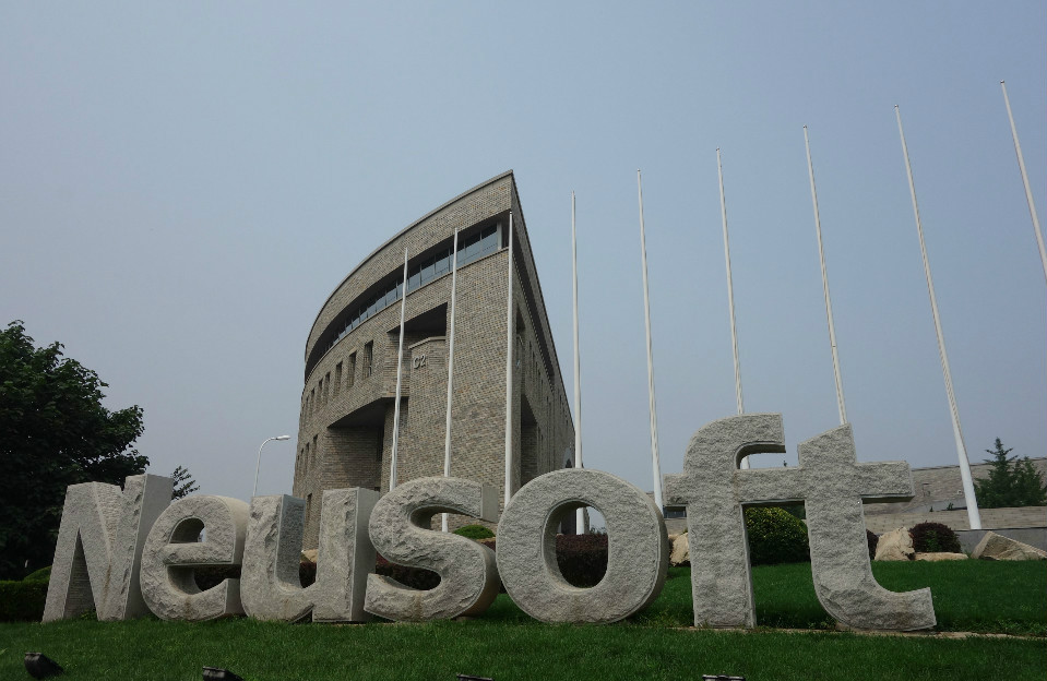 東軟集團(tuán)開發(fā)小程序(東軟集團(tuán)開發(fā)小程序有哪些)