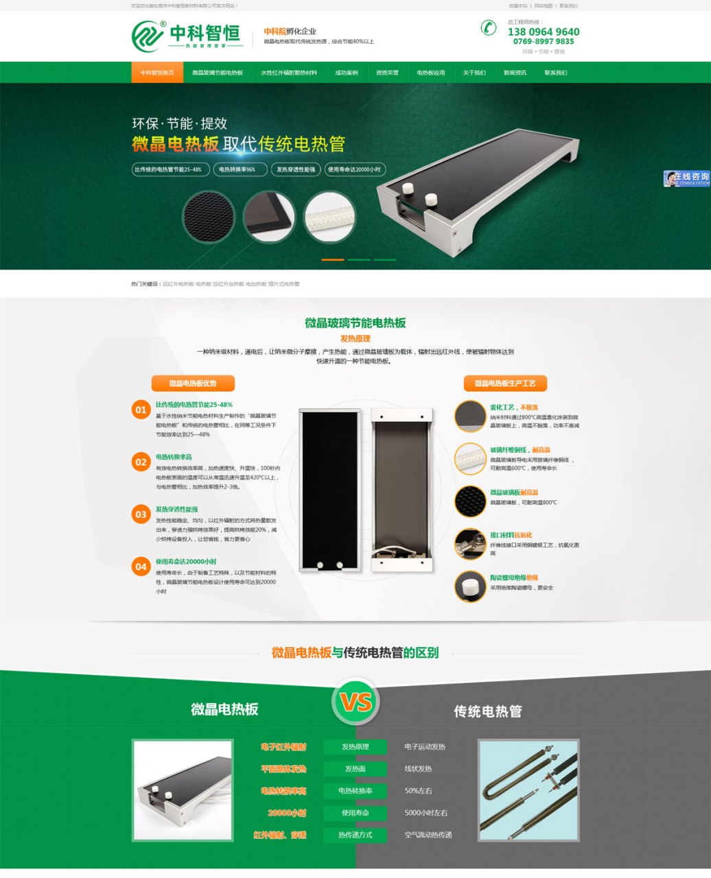 株洲市網(wǎng)站建設(shè)(株洲市網(wǎng)上辦事大廳)