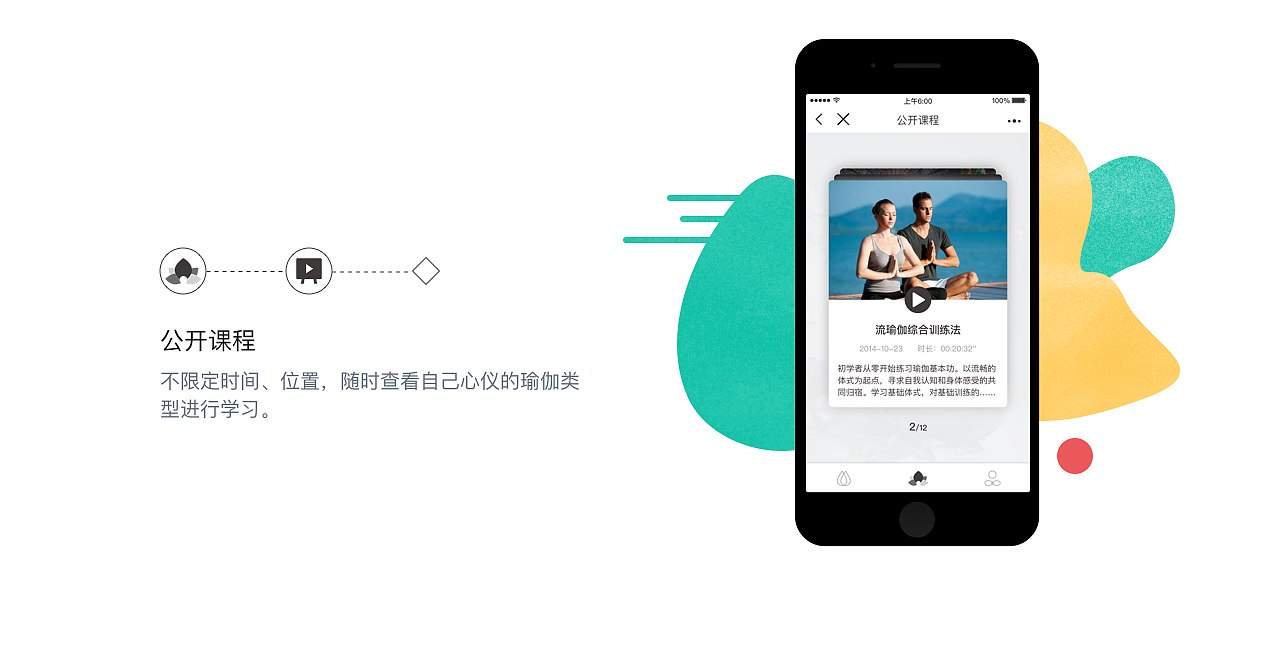 江西瑜伽小程序開發(fā)語言(關(guān)于瑜伽的微信公眾號有哪些)