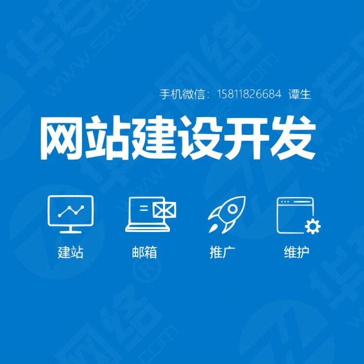 網(wǎng)站建設售后服務(網(wǎng)站建設售后服務方案)