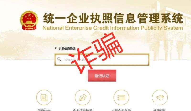 互聯(lián)網(wǎng)新聞媒體執(zhí)照(互聯(lián)網(wǎng)新聞經(jīng)營許可證)