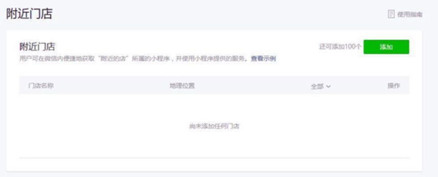 騰訊怎么開(kāi)發(fā)小程序賺錢(騰訊開(kāi)發(fā)小程序游戲有哪些)