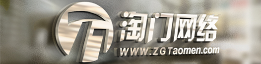 永康網(wǎng)站建設(shè)策劃(永康網(wǎng)站建設(shè)策劃招聘信息)