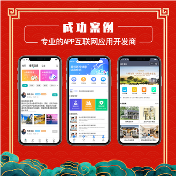 山東小程序開發(fā)專業(yè)服務(wù)(山東智能小程序開發(fā)哪家便宜)