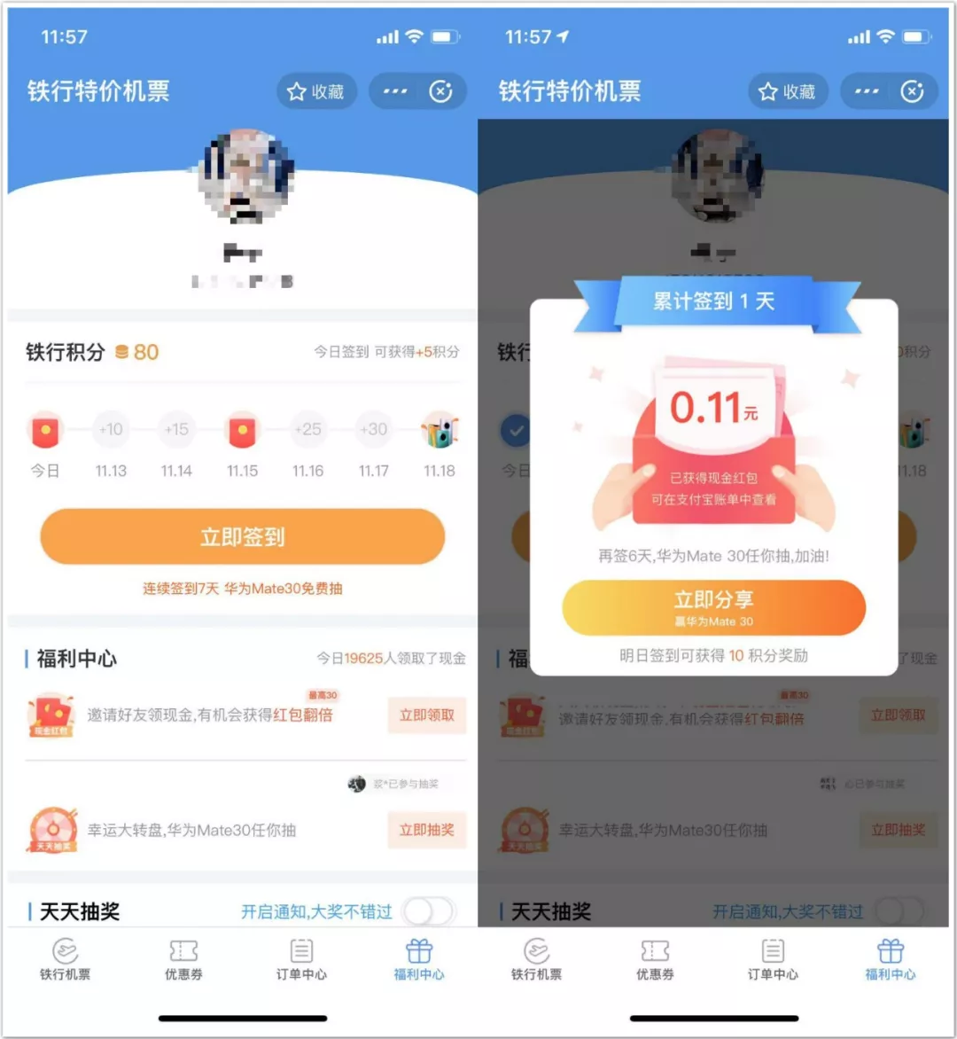 西安小程序開發(fā)推選納比熊的簡單介紹