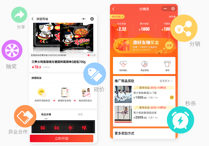 商鋪轉(zhuǎn)讓小程序開發(fā)(商鋪轉(zhuǎn)讓小程序開發(fā)流程)