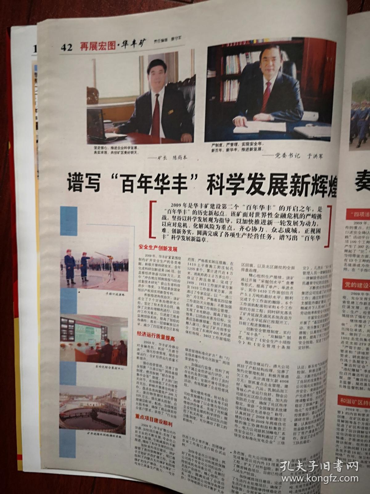 互聯(lián)網(wǎng)新聞三月二號(hào)(互聯(lián)網(wǎng)新聞三月二號(hào)發(fā)布會(huì))