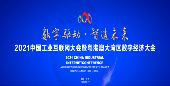 大灣區(qū)互聯(lián)網(wǎng)新聞(大灣區(qū)互聯(lián)網(wǎng)新聞報道)