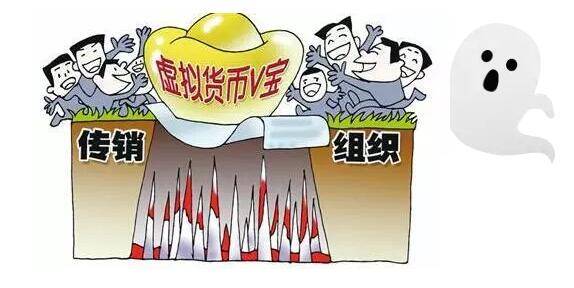 互聯(lián)網(wǎng)投資騙局新聞報(bào)道(互聯(lián)網(wǎng)投資騙局新聞報(bào)道稿)