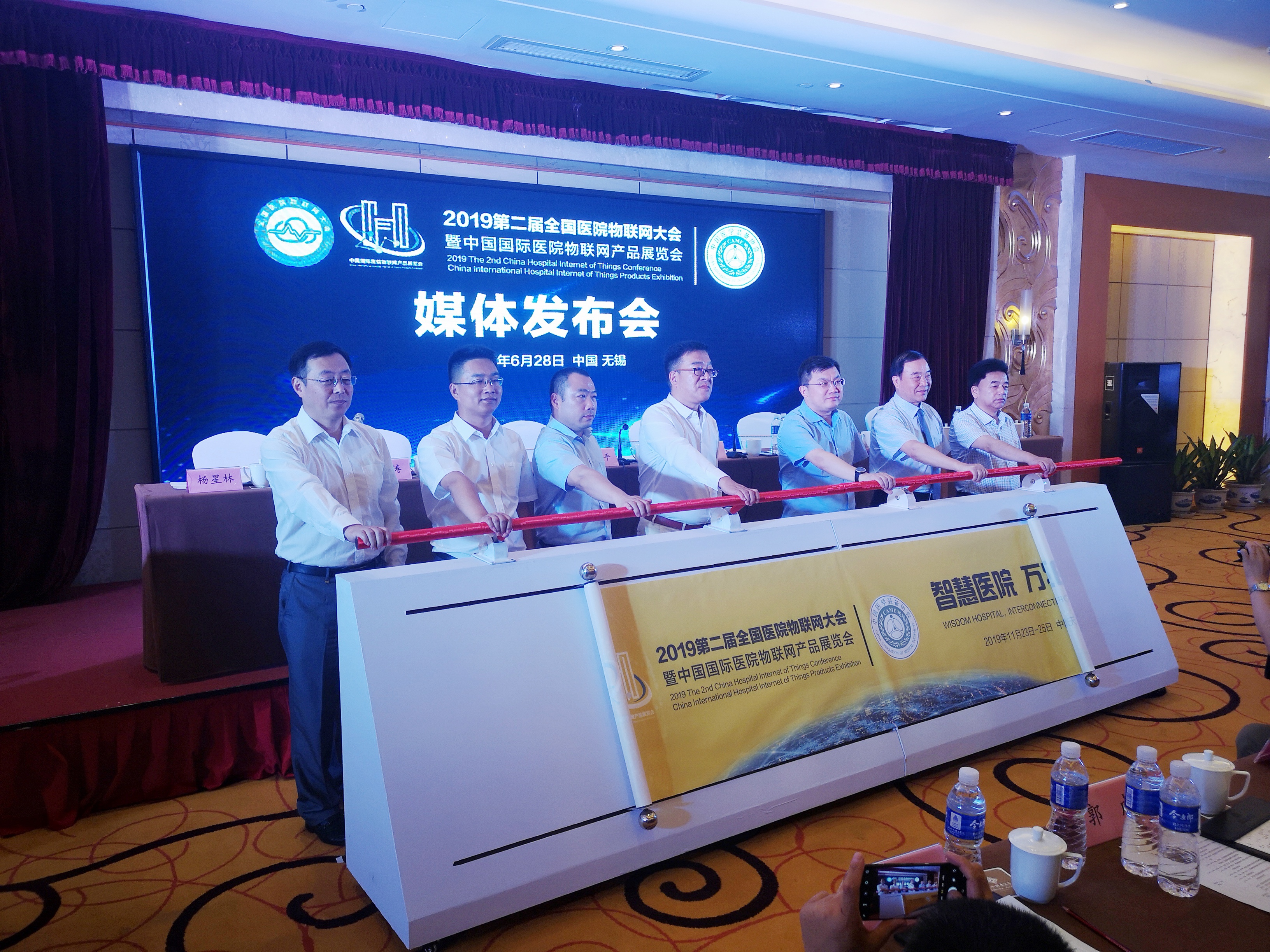 關(guān)于工業(yè)互聯(lián)網(wǎng)大會新聞發(fā)布會的信息