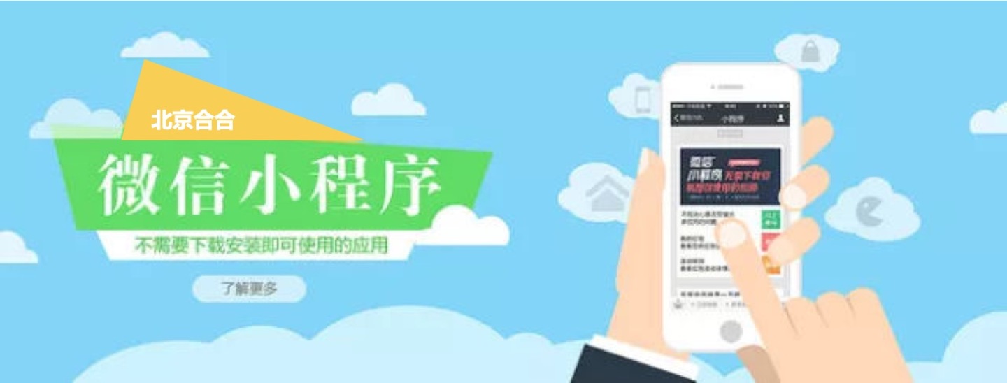 北京服裝小程序開發(fā)(服裝小程序介紹內(nèi)容怎么寫)