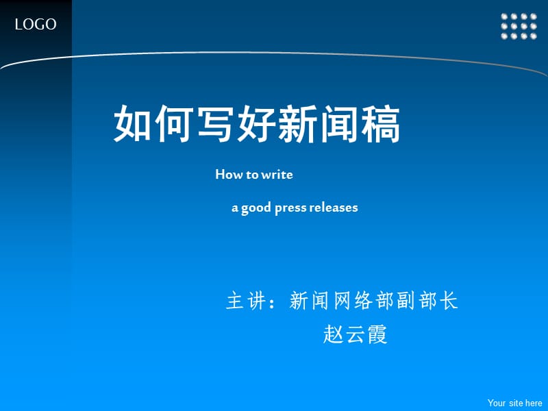 互聯(lián)網(wǎng)學(xué)生比賽新聞稿(互聯(lián)網(wǎng)學(xué)生比賽新聞稿怎么寫)