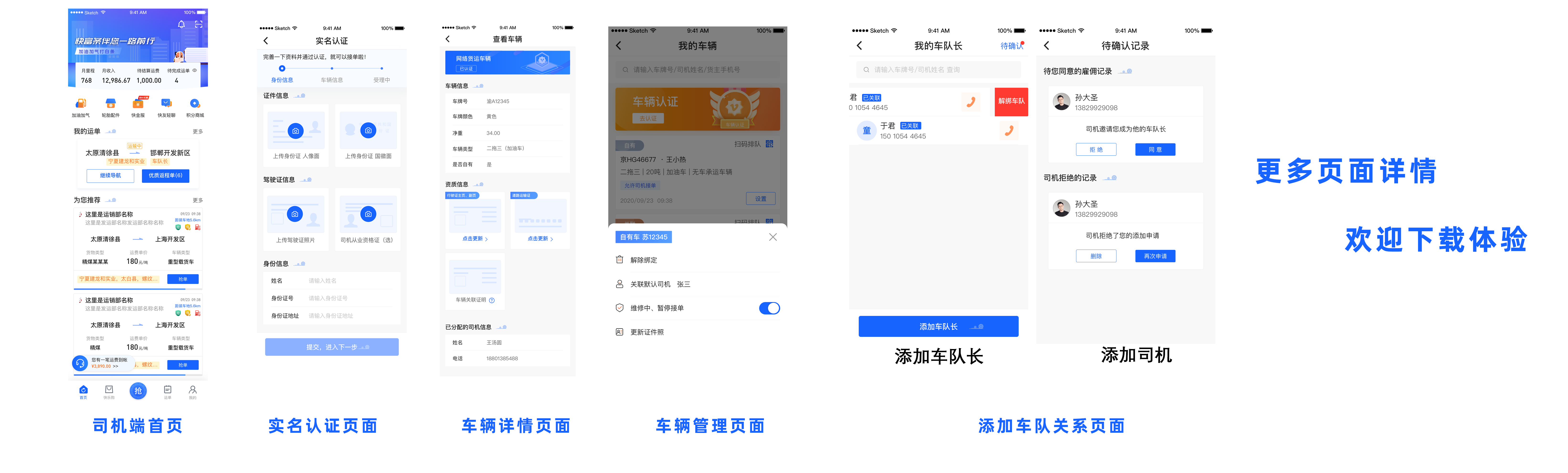 貨運平臺小程序開發(fā)(貨運平臺app軟件開發(fā)多少錢)