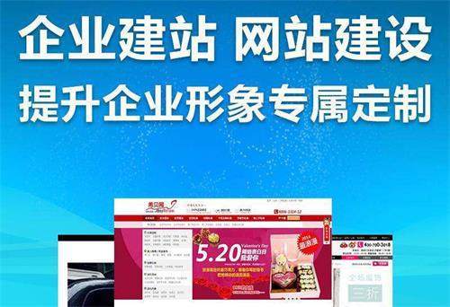 路橋網(wǎng)站建設(路橋區(qū)高端企業(yè)網(wǎng)站搭建價格)