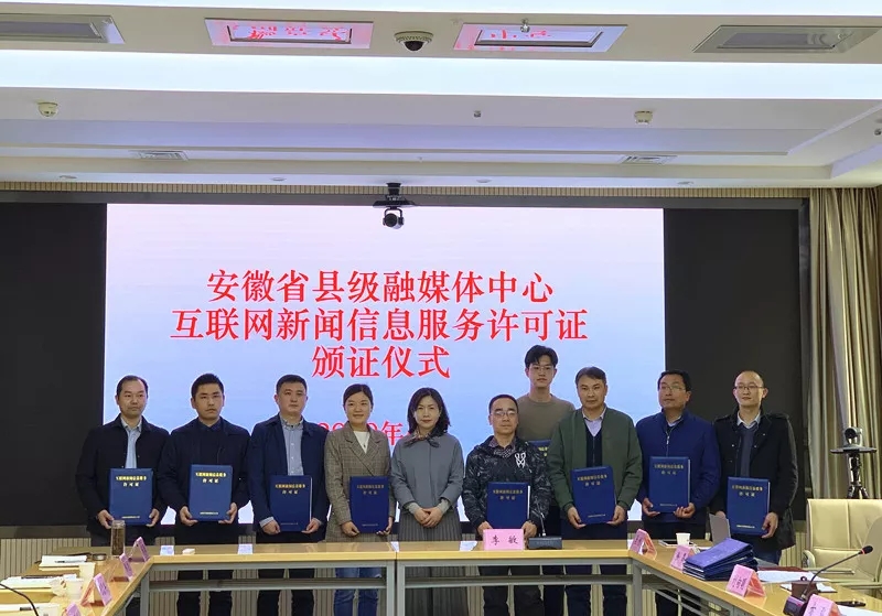 互聯(lián)網(wǎng)新聞信息大賽(互聯(lián)網(wǎng)新聞信息服務(wù)平臺(tái))