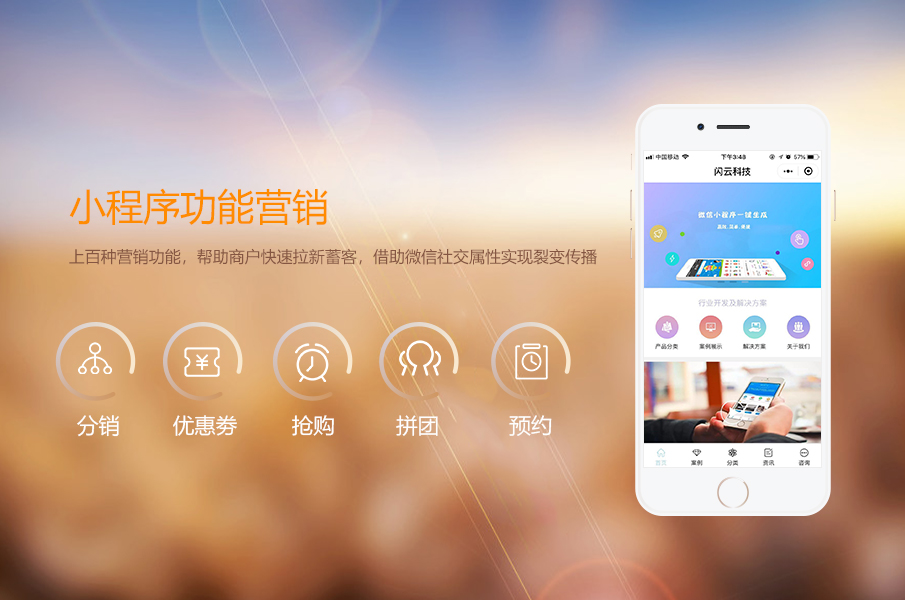 福州新零售小程序開發(fā)搭建(我想做新零售小程序該怎么做)