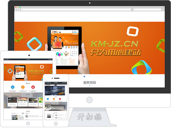 信陽網(wǎng)站建設(shè)模版(信陽網(wǎng)信陽第一門戶網(wǎng)站)