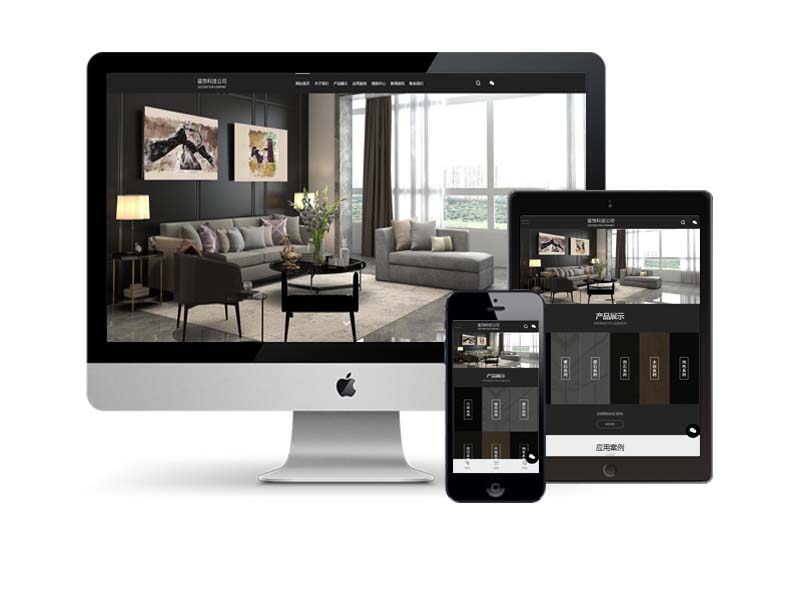 家具網(wǎng)站建設(shè)方案(家具網(wǎng)站建設(shè)方案范文)