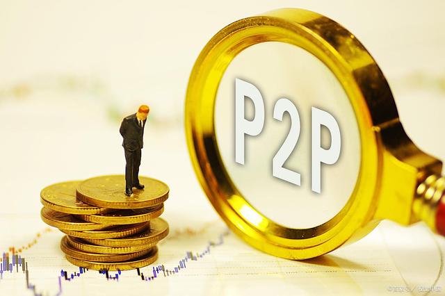 互聯(lián)網(wǎng)p2p最新消息(互聯(lián)網(wǎng)p2p最新消息新聞)