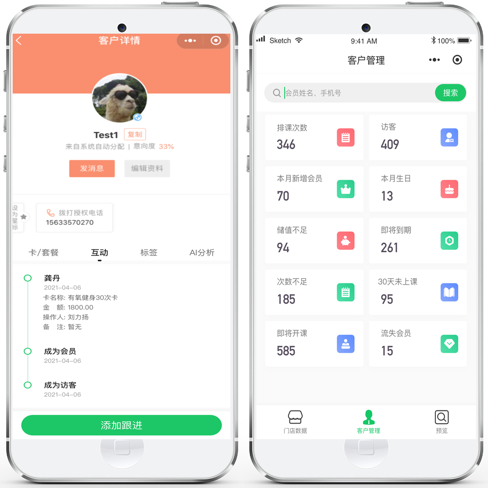 小程序快應(yīng)用開(kāi)發(fā)(快應(yīng)用與小程序的區(qū)別)