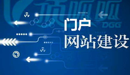 郴州網(wǎng)站建設框架(郴州網(wǎng)站建設哪家好)